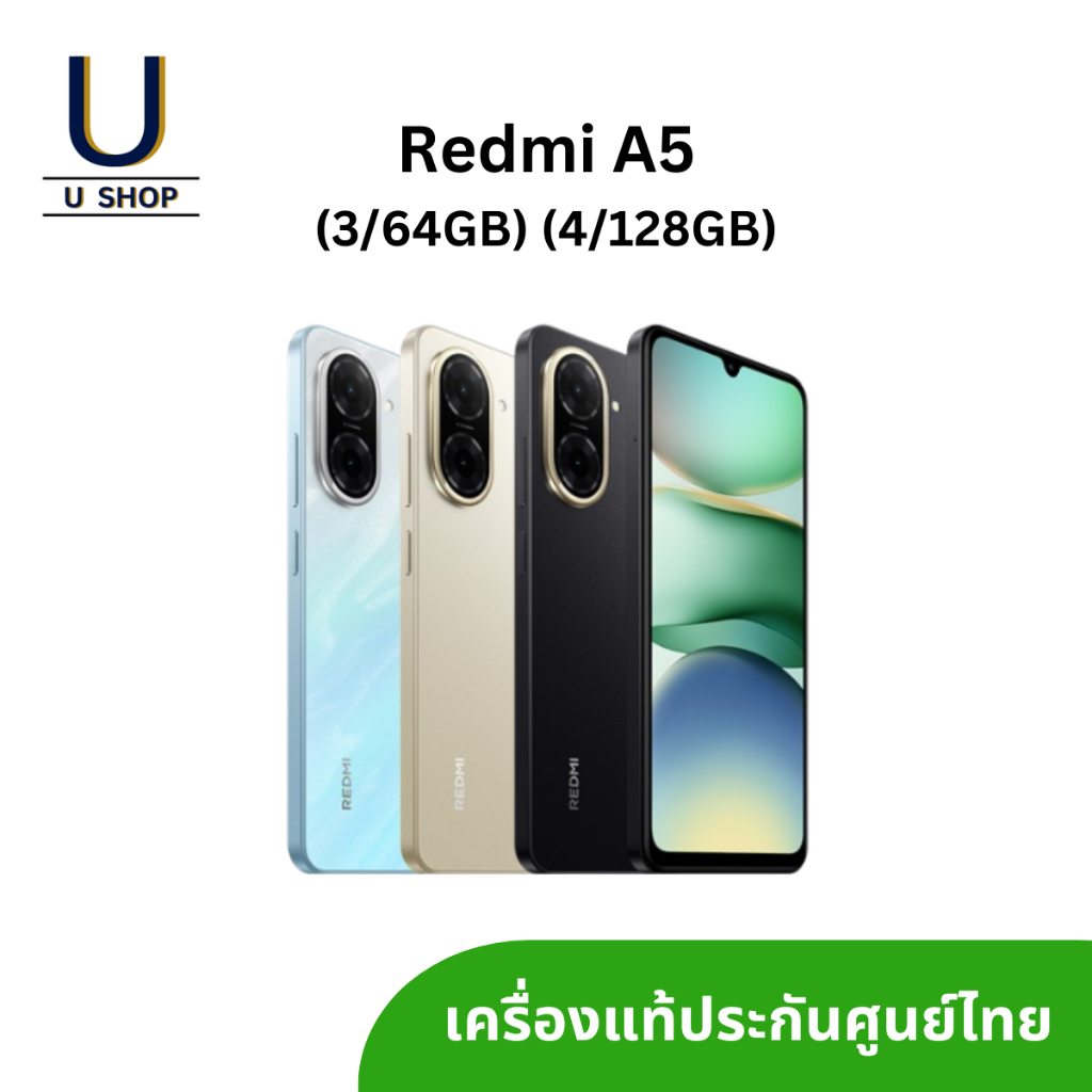 Redmi A5 (3/64GB) (4/128GB) เครื่องแท้ ประกันศูนย์ไทย | Shopee Thailand