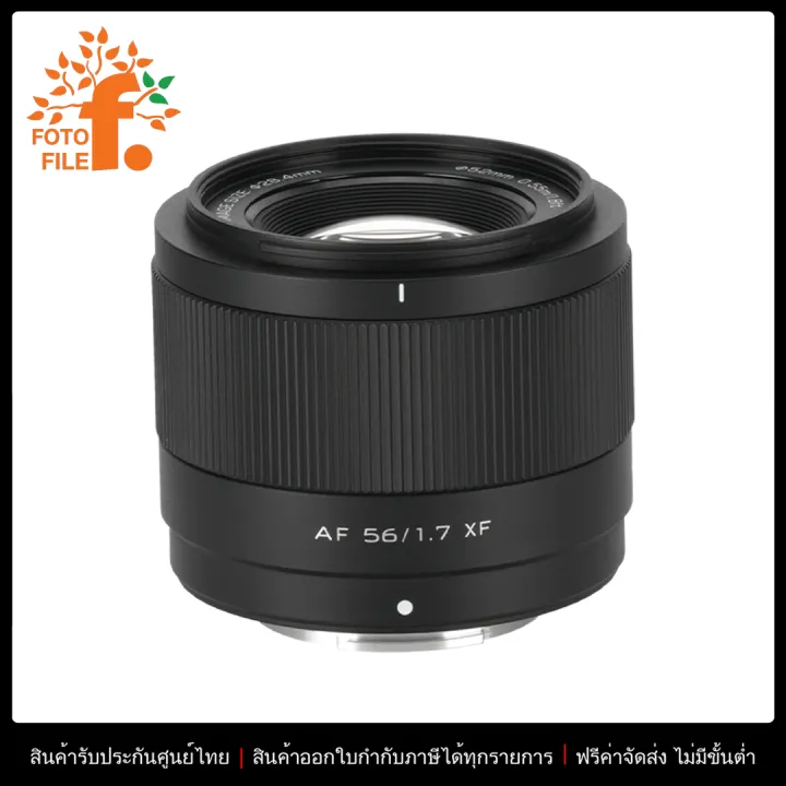 เลนส์กล้อง / เลนส์ Viltrox AF 56mm F1.7 Air APS-C by FOTOFILE | Lazada Thailand