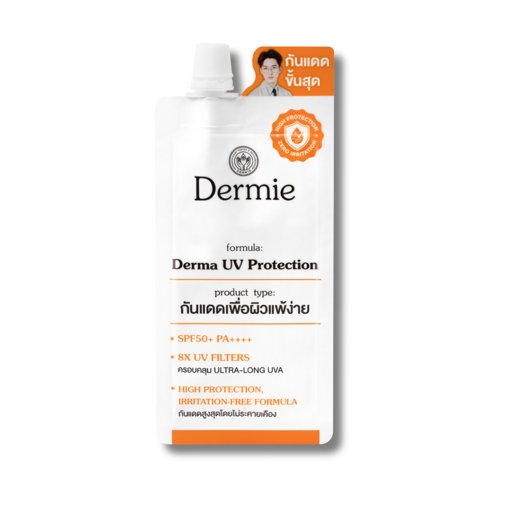 [ของแถมงดจำหน่าย] Dermie Derma UV Protection 6 g. (1ซอง)