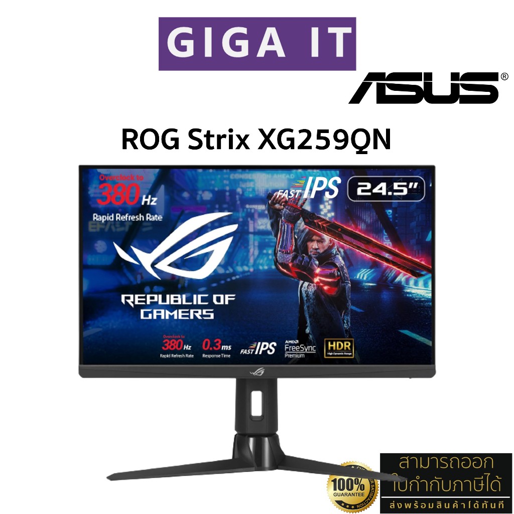ASUS Monitor รุ่น ROG Strix XG259QN IPS 24.5" (FHD, 0.3MS, 380Hz (OC), HDR400, ELMB, DP, HDMI) ประกันศูนย์ Asus 3 ปี | Shopee Thailand