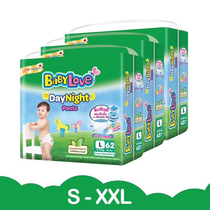 เบบี้เลิฟเดย์ไนท์ babylove daynightห่อเขียวยกลังสุดคุ้ม | Lazada Thailand
