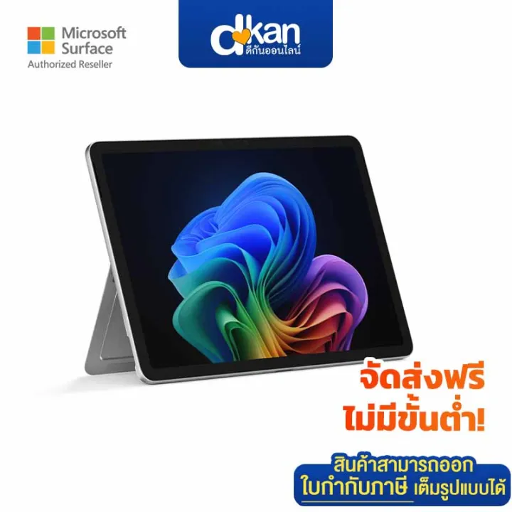Surface Pro 12-inch Snapdragon X Plus/16GB/512GB Platinum/ Windows 11 Home | Lazada Thailand