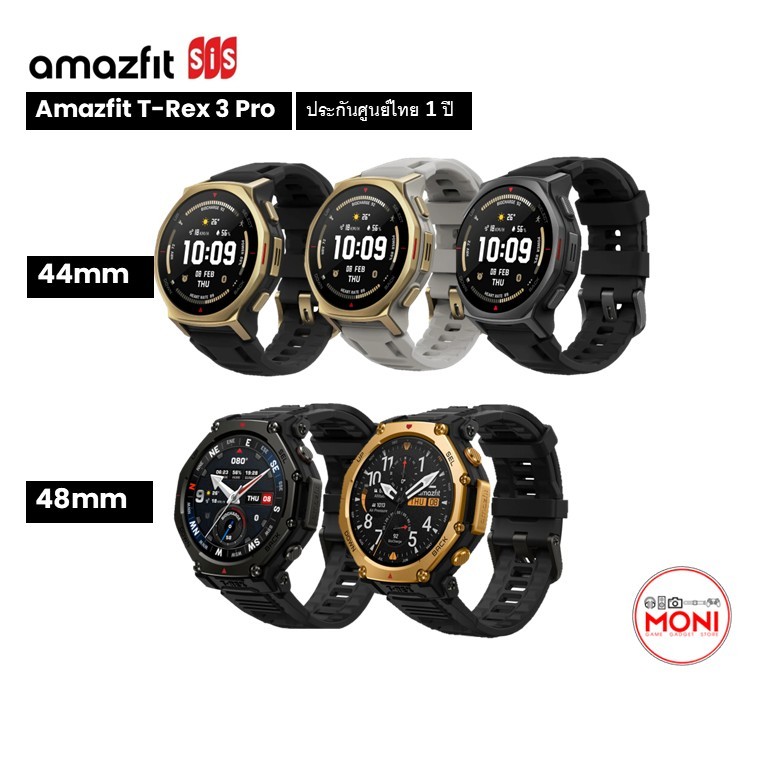 Amazfit T Rex 3 Pro นาฬิกา สมาร์ทวอทซ์ จอ Amoled Titanium GPS โทรออก รับสาย ประกันศูนย์ไทย 1 ปี | Shopee Thailand