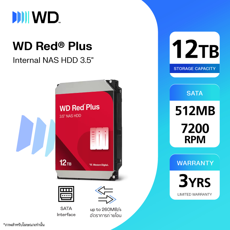 Western Digital 12 TB RED PLUS Internal Hard Drive NAS(ฮาร์ดดิสก์PC NAS)12TB REDPluS 256MB HDD 3.5"WD RED PluS 7200 RPM