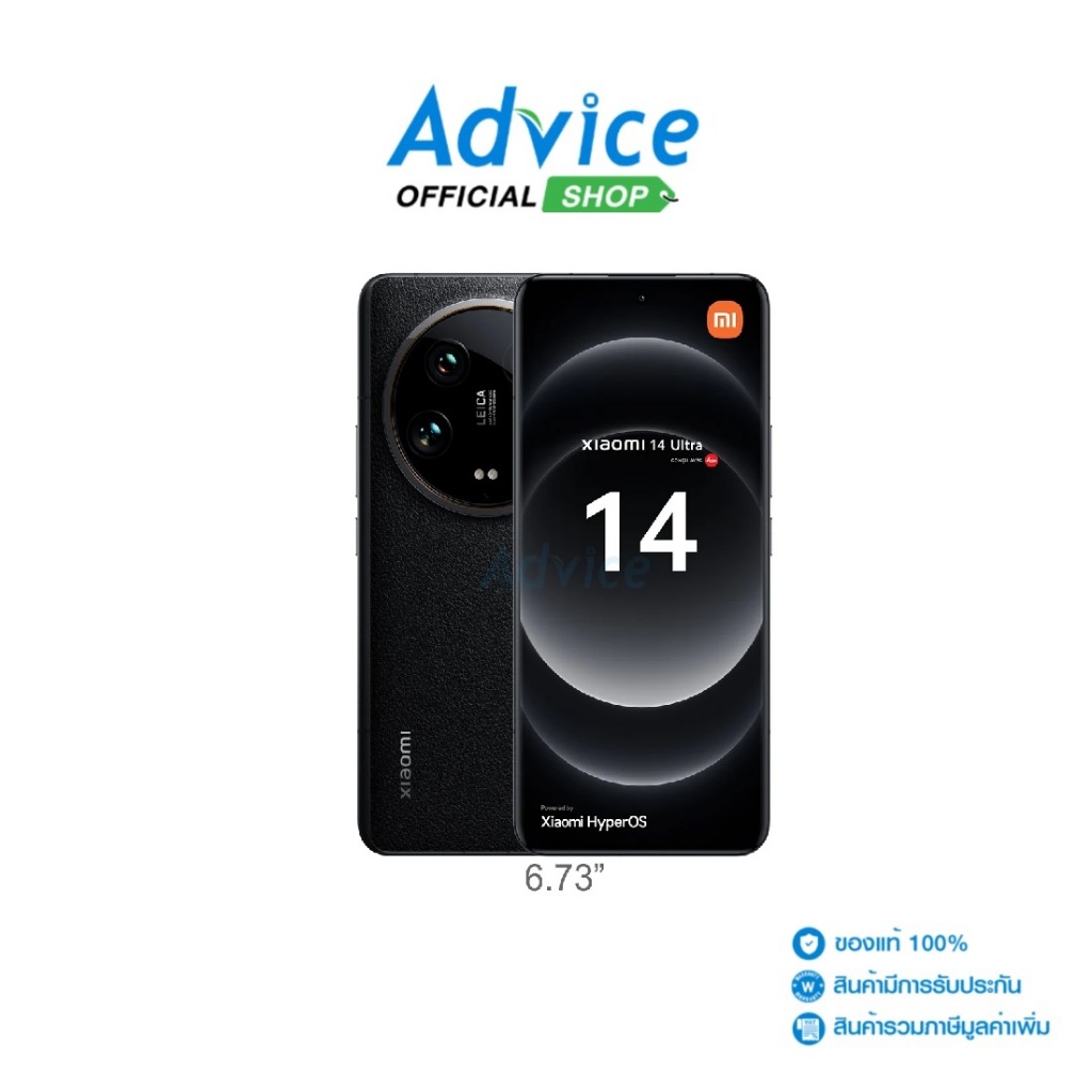 XIAOMI 14 Ultra (16+512) Black - A0158617 | Shopee Thailand