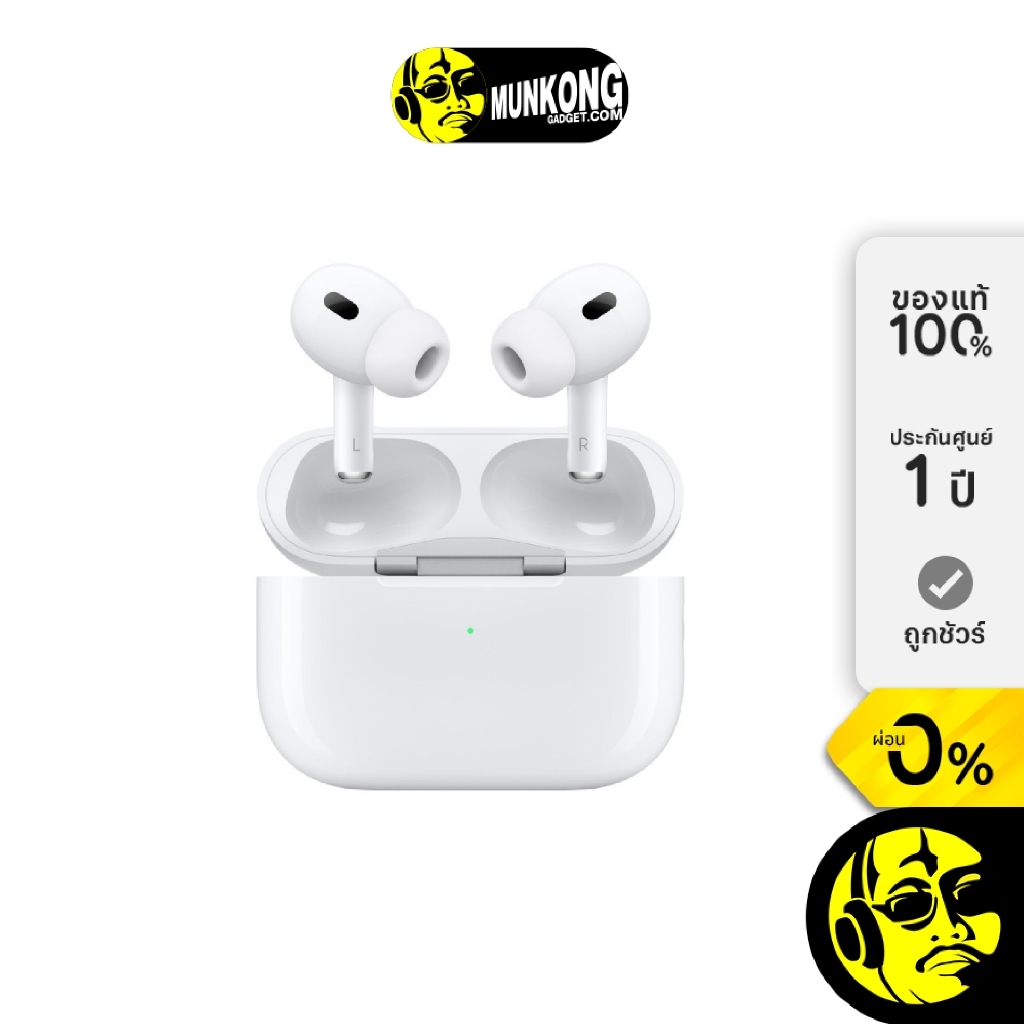 Apple AirPods Pro (รุ่นที่ 2) หูฟังไร้สาย true wireless | Shopee Thailand