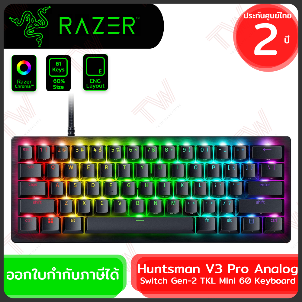 Razer Huntsman V3 Pro Mini 60 Analog Switch Gen-2 Keyboard (EN) คีย์บอร์ดเกมมิ่ง มีสาย แป้นอังกฤษ ของแท้ ประกันศูนย์ 2ปี | Shopee Thailand