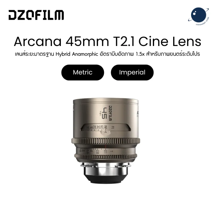 DZOFILM Arcana 45mm T2.1 Full-frame 1.5x Hybrid Anamorphic Cine Lens for PL Mount (Metric / Imperial) | Lazada Thailand