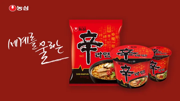 [Original] 신라면컵 Nongshim Shin Ramyun Cup (บะหมี่กึ่งสำเร็จรูปแบบถ้วย) 65g | Lazada Thailand