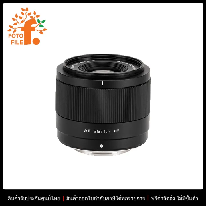 เลนส์กล้อง / เลนส์ Viltrox AF 35mm F1.7 Air APS-C Lens by FOTOFILE | Lazada Thailand
