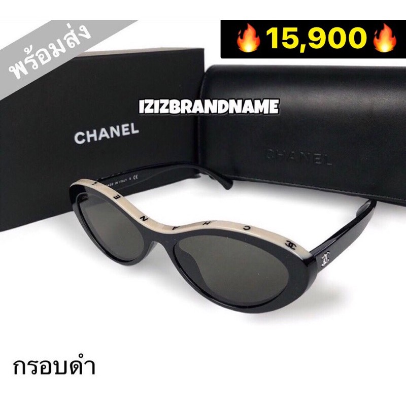 chanel cat eye sunglasses | Shopee Thailand
