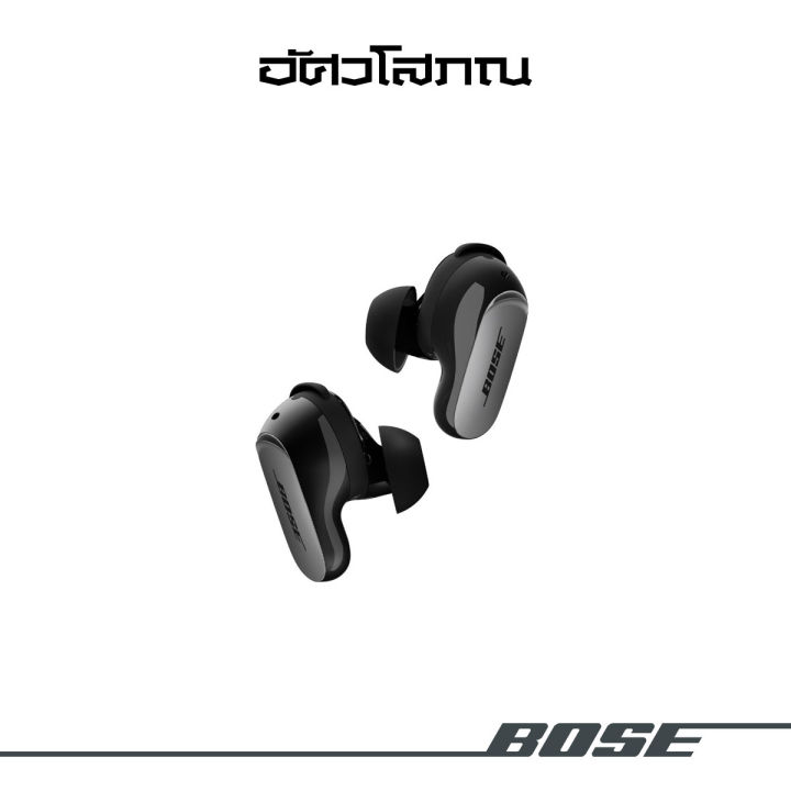 BOSE QuietComfort Ultra Earbuds (2ND GEN) | Wireless Bluetooth In-Ear Earbuds | หูฟังบลูทูธไร้สาย ตัดเสียงรบกวน | Lazada Thailand
