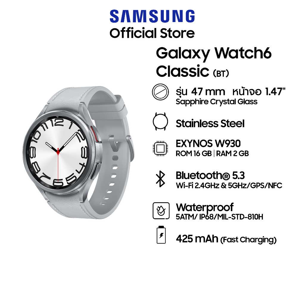 Samsung Galaxy Watch6 Classic 47 mm BT | Shopee Thailand