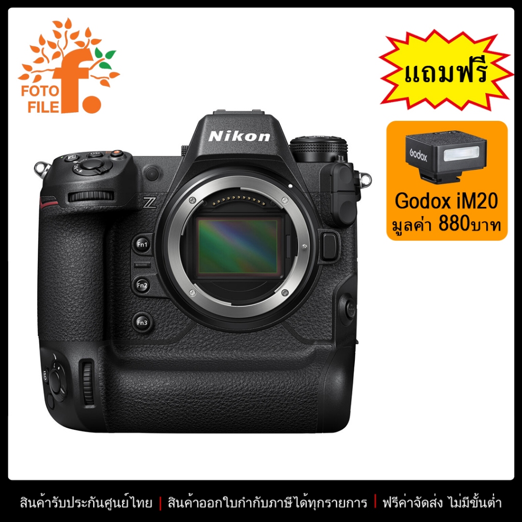 Nikon กล้อง Z9 Body Mirrorless Camera - ประกันศูนย์ไทย | Shopee Thailand