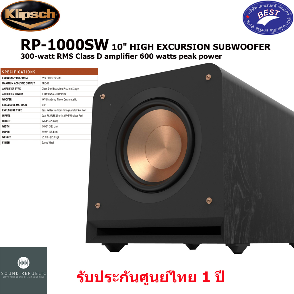 Klipsch Reference Premiere RP-1000SW Powered subwoofer | Shopee Thailand