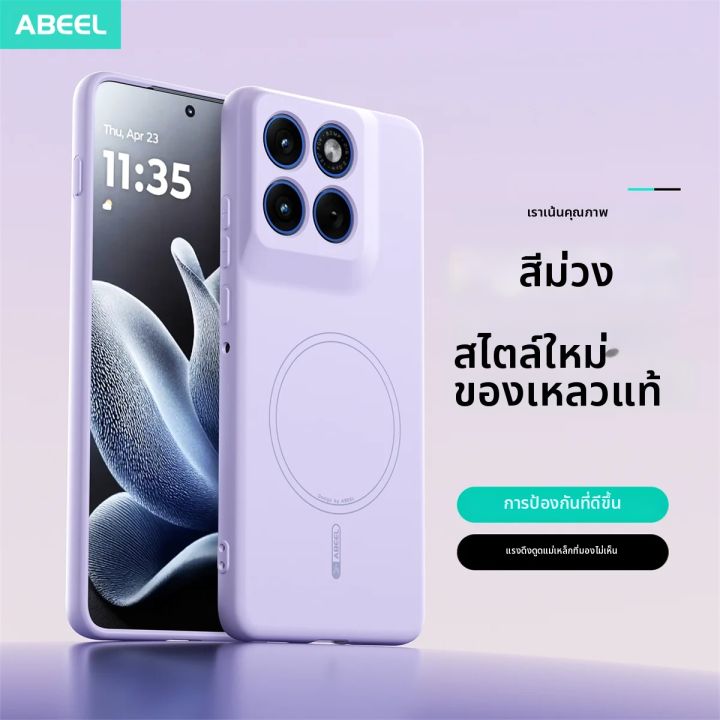 เคสโทรศัพท์ซิลิโคนสำหรับ Motorola Edge 70 60 Fusion Moto Edge 70 60S 60 Pro Magnetic MagSafe ฝาครอบป้องกันแบบฟล็อกกิ้งในตัว | Lazada Thailand