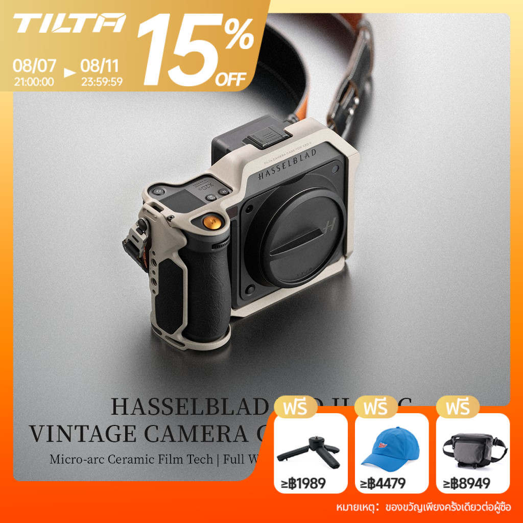 TILTA Hasselblad X2D II 100C ชุดฐานกรงกล้องวินเทจพร้อมชุดป้องกันกล้อง Baseplate แบบปลดเร็ว ARCA | Shopee Thailand