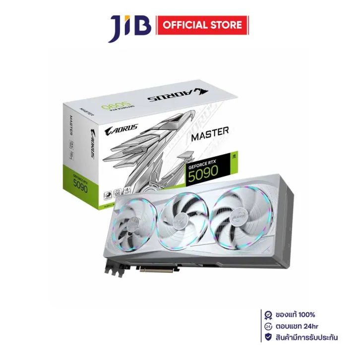 VGA (การ์ดแสดงผล) GIGABYTE AORUS GEFORCE RTX 5090 MASTER ICE 32G - 32GB GDDR7 | Lazada Thailand
