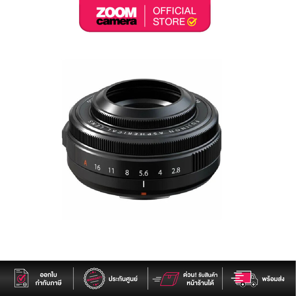 (ส่งด่วนกทม.) FUJIFILM XF 27mm f/2.8 R WR Lens (ประกันศูนย์)