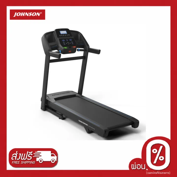 Horizon ลู่วิ่งไฟฟ้า T202 มอเตอร์2.75 แรงม้า | Lazada Thailand