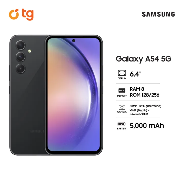 Samsung Galaxy A54 5G (8/128GB) รับประกันศูนย์ 1 ปี | Lazada Thailand