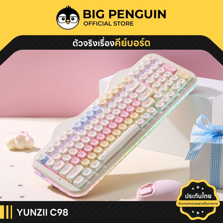 YUNZII C98 Cake Meow Keyboard Creamy Mechanical Keyboard คีย์บอร์ดไร้สาย Wireless Bluetooth Custom MOA | Lazada Thailand