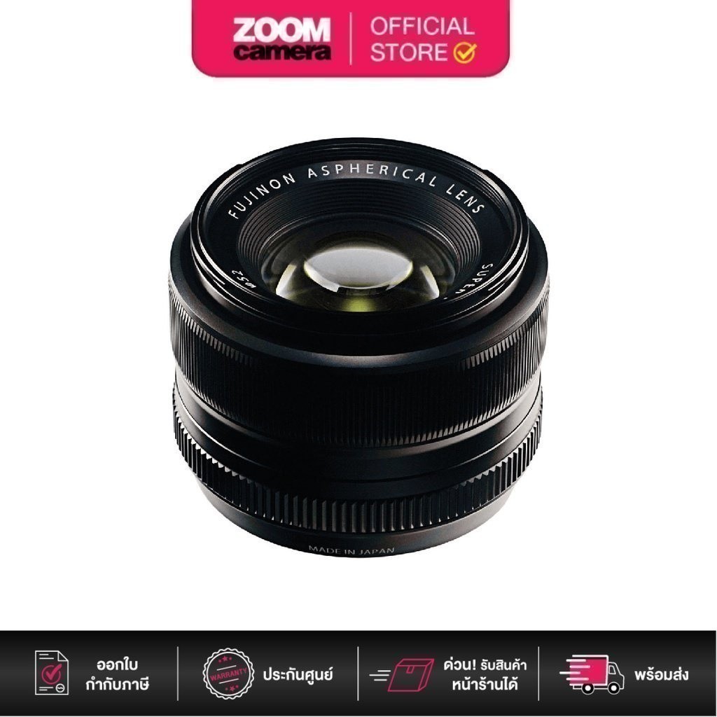 Fujifilm Lens XF 35mm F/1.4 R (ประกันศูนย์ 1 ปี) | Shopee Thailand