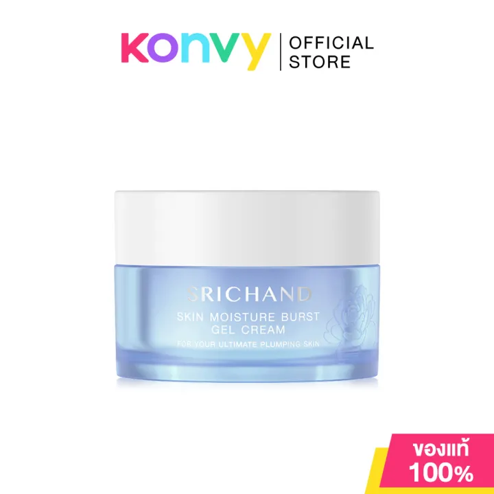 Srichand Gel Cream ศรีจันทร์ เจลครีมบำรุงผิว 50ml (Skin Moisture Burst/Super C Brightening/Barrier Boost/Phyto Camellia PDRN) | Lazada Thailand