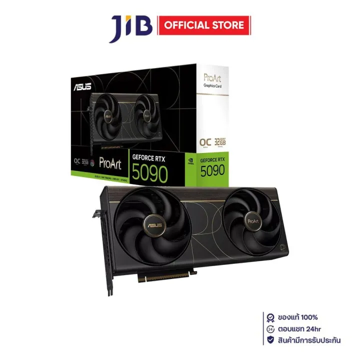 VGA (การ์ดแสดงผล) ASUS PROART GEFORCE RTX 5090 32GB GDDR7 OC EDITION | Lazada Thailand