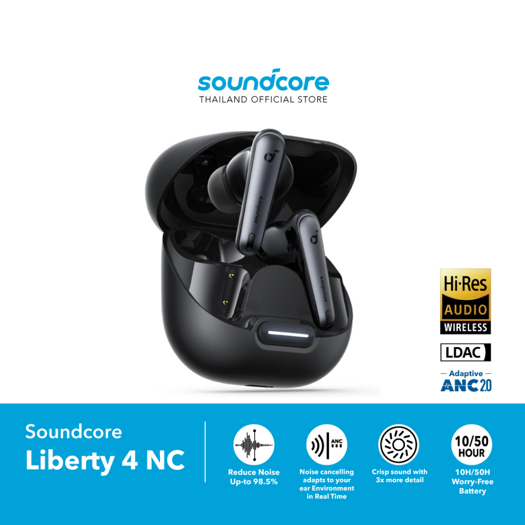 Soundcore Liberty 4 NC หูฟังบลูทูธ หูฟังไร้สาย ตัดเสียงรบกวน 98.5% ไมค์ 6 ตัว AI เสียงคมชัด Hi-Res