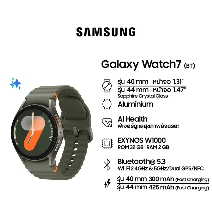 Samsung Galaxy Watch7 AI สมาร์ทวอทช์ ระบบบลูทูธ 40MM,44MM | Lazada Thailand