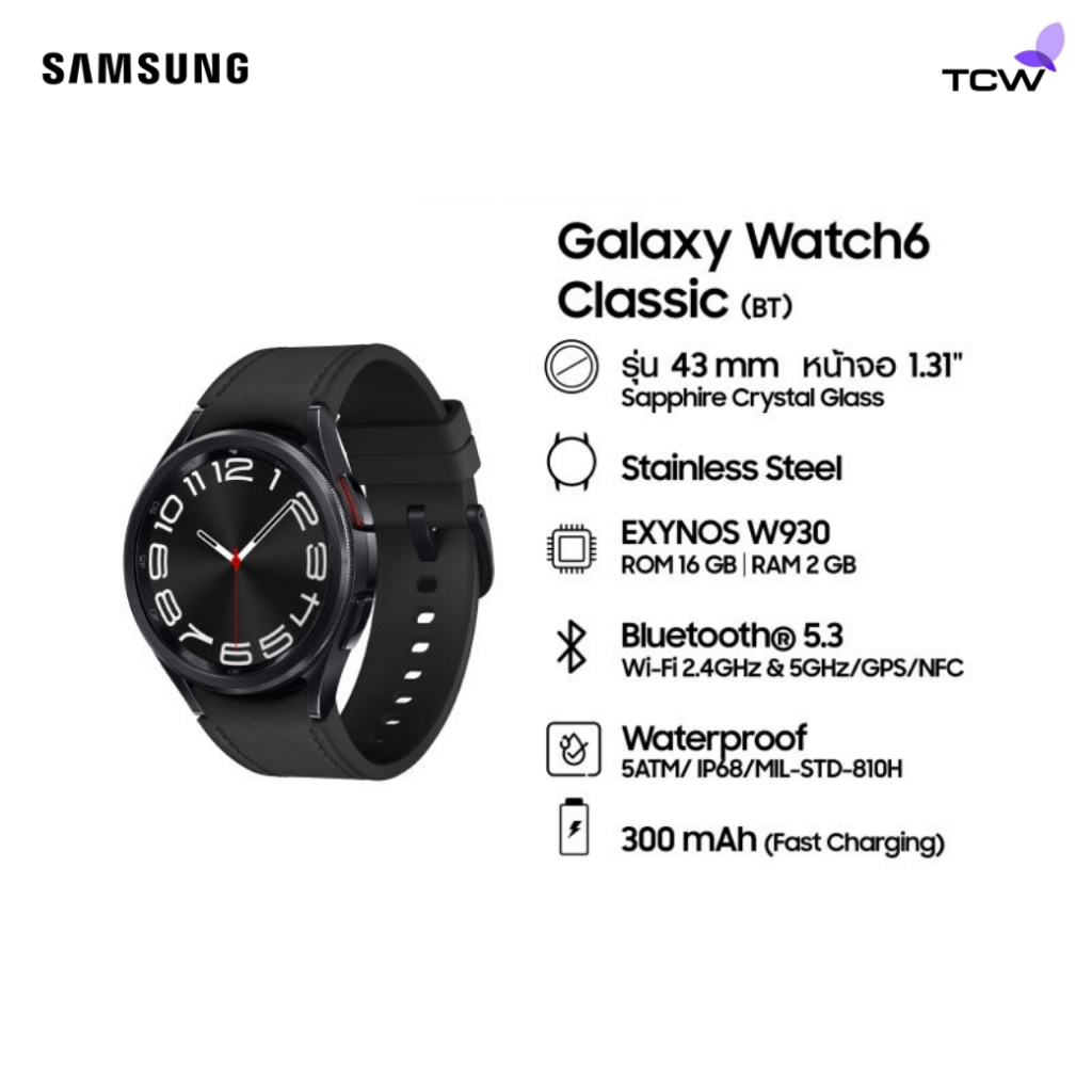 Samsung Galaxy Watch 6 Classic นาฬิกา กาแลกซี่วอท 6 เครื่องแท้ประกันศูนย์ไทย | Shopee Thailand