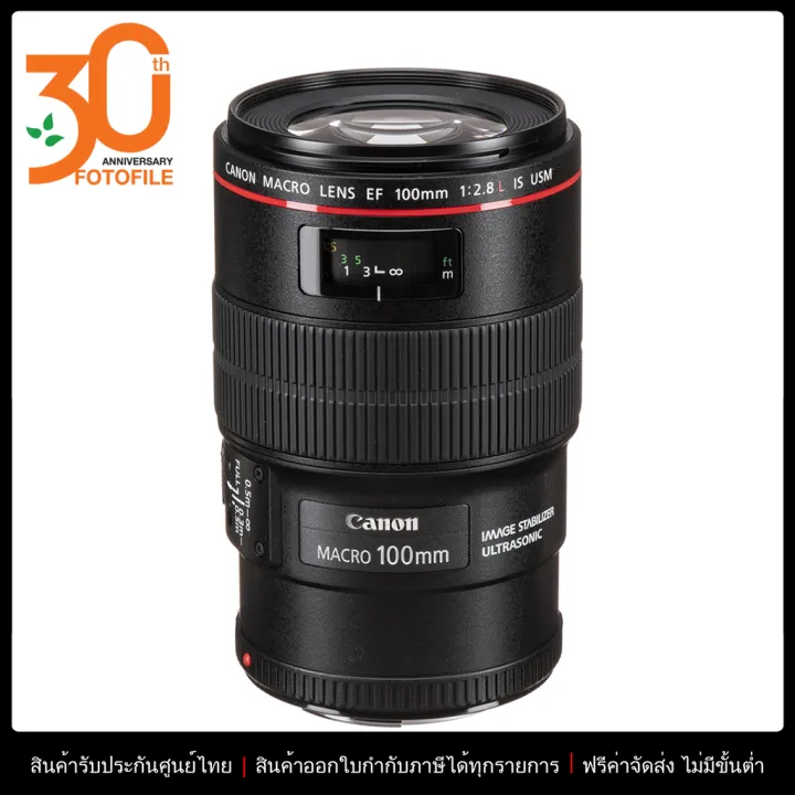 เลนส์กล้อง / เลนส์ Canon EF 100mm f/2.8L Macro IS USM (ประกันศูนย์ไทย) | Lazada Thailand