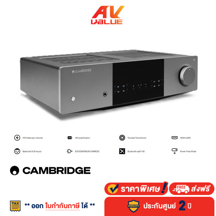 Cambridge Audio - EXA100 Integrated Stereo Amplifier เครื่องขยายเสียง อินทิเกรตแอมป์ | Lazada Thailand