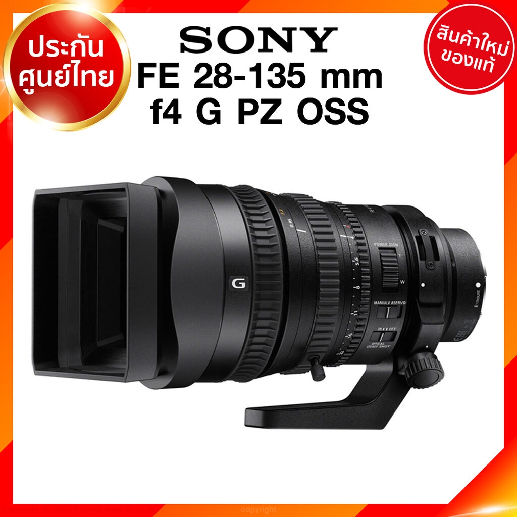 Sony FE 28-135 f4 G PZ OSS / SELP28135G Lens เลนส์ กล้อง โซนี่ JIA ประกันศูนย์ *เช็คก่อนสั่ง | Shopee Thailand
