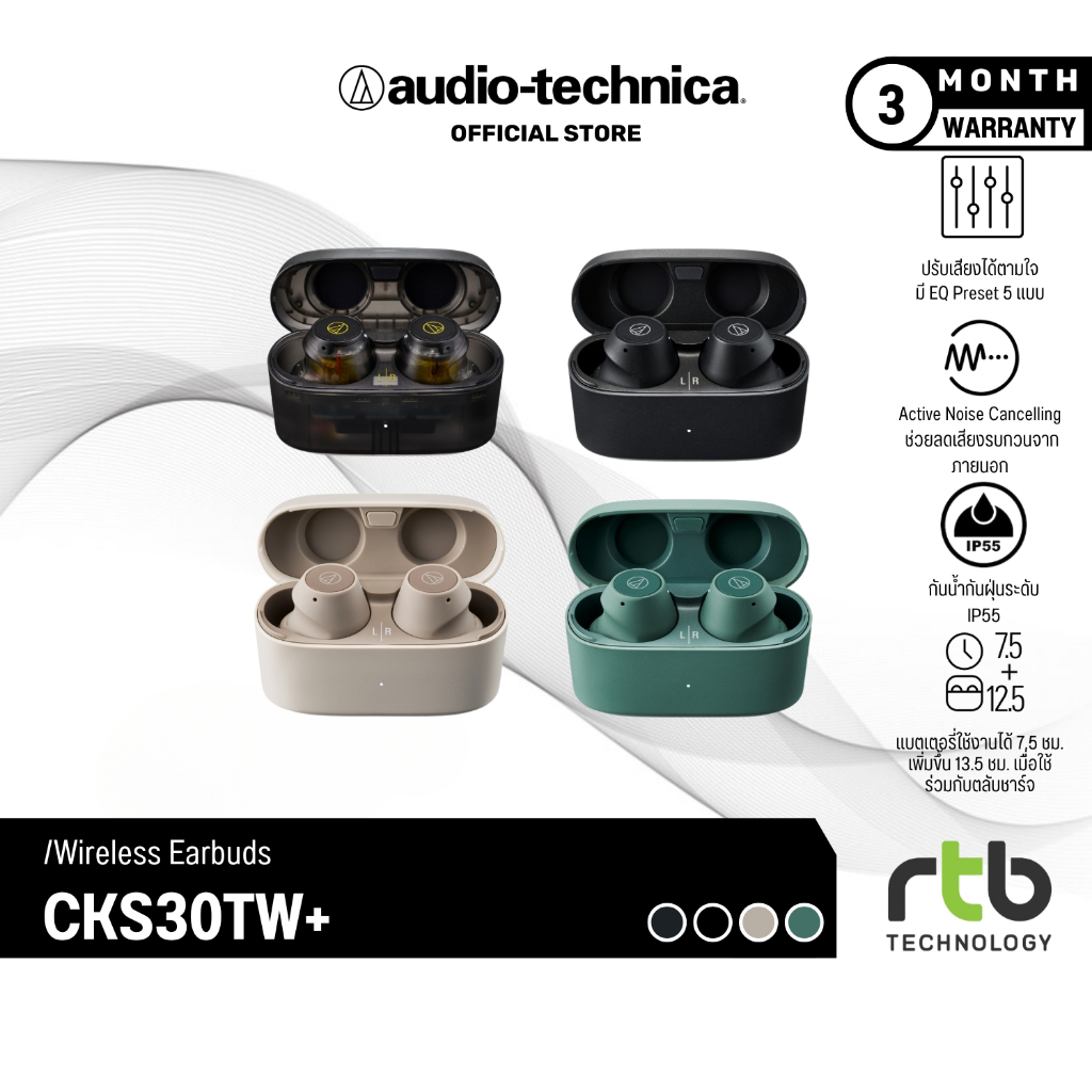 Audio-Technica ATH-CKS30TW+ หูฟังบลูทูธ ไร้สาย แบบอินเอียร์