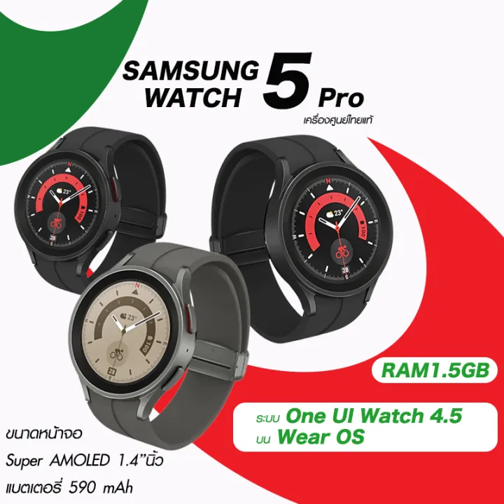 Samsung Galaxy Watch 5 Pro ขนาด 45mm เครื่องศูนย์ไทย,สินค้ารับประกันร้าน หน้าจอ Super AMOLED,กระจก Sapphire Crystal ส่งฟรี! | Lazada Thailand