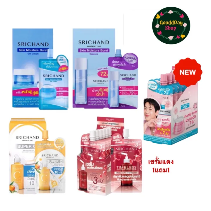 Srichand Skin Moisture Burst/Super C Serum 10ml ศรีจันทร์ มอยส์เจอร์ เบิร์ส เจลครีม / ซุปเปอร์ ซี ไบร์ทเทนนิ่ง เซรั่ม | Lazada Thailand