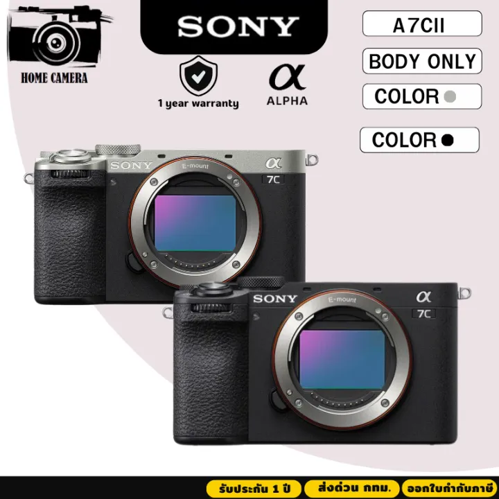 Sony A7C II กล้อง Mirrorless Fullframe Body Only (ประกันศูนย์ 1ปี) | Lazada Thailand