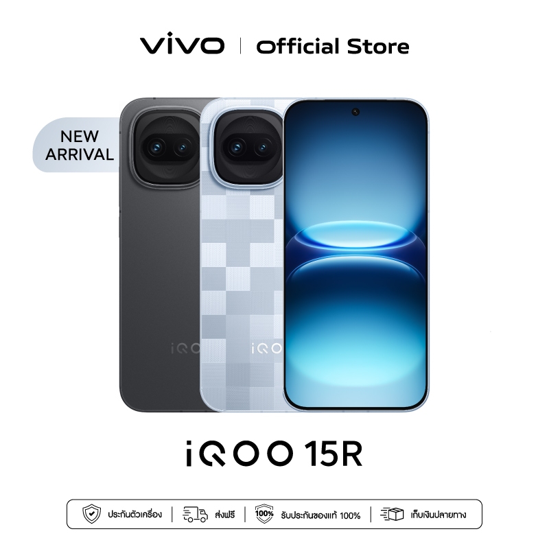 [New Arrival] iQOO 15R (12+256G, 12+512G) ไอคูล OriginOS 6 | Snapdragon® 8 Gen 5 + Q2 | 7600mAh