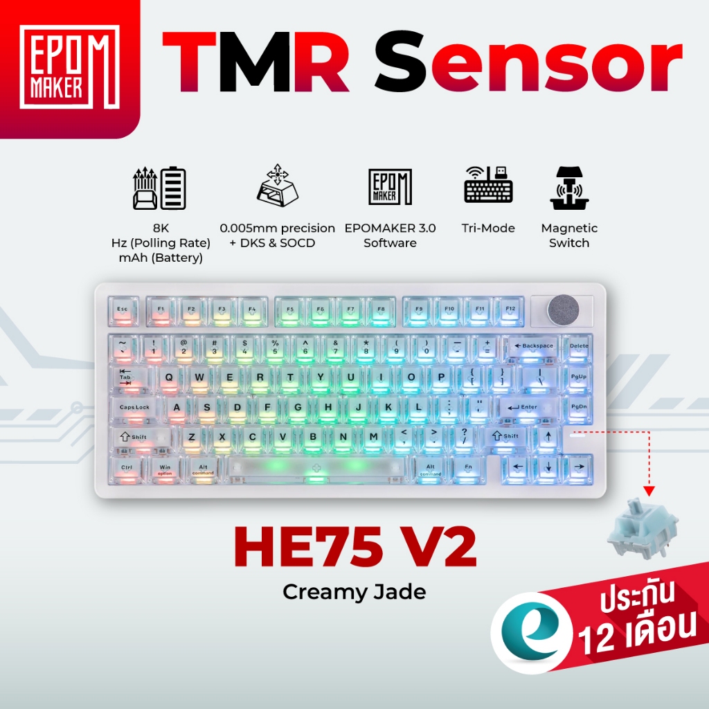 [ประกันศูนย์ไทย 1ปี] Epomaker HE75 V2 คีย์บอร์ดเกมมิ่ง TMR Switch แม่นยำระดับไมโคร Knob Rapid Trigger Magnetic Keyboard | Shopee Thailand