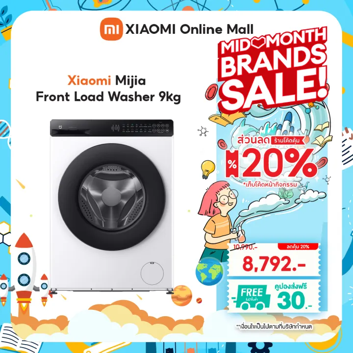 Mijia Front Load Washer 9kg เครื่องซักผ้าฝาหน้า 9KG ซักสะอาด ประหยัดน้ำ รุ่นใหม่ | Lazada Thailand