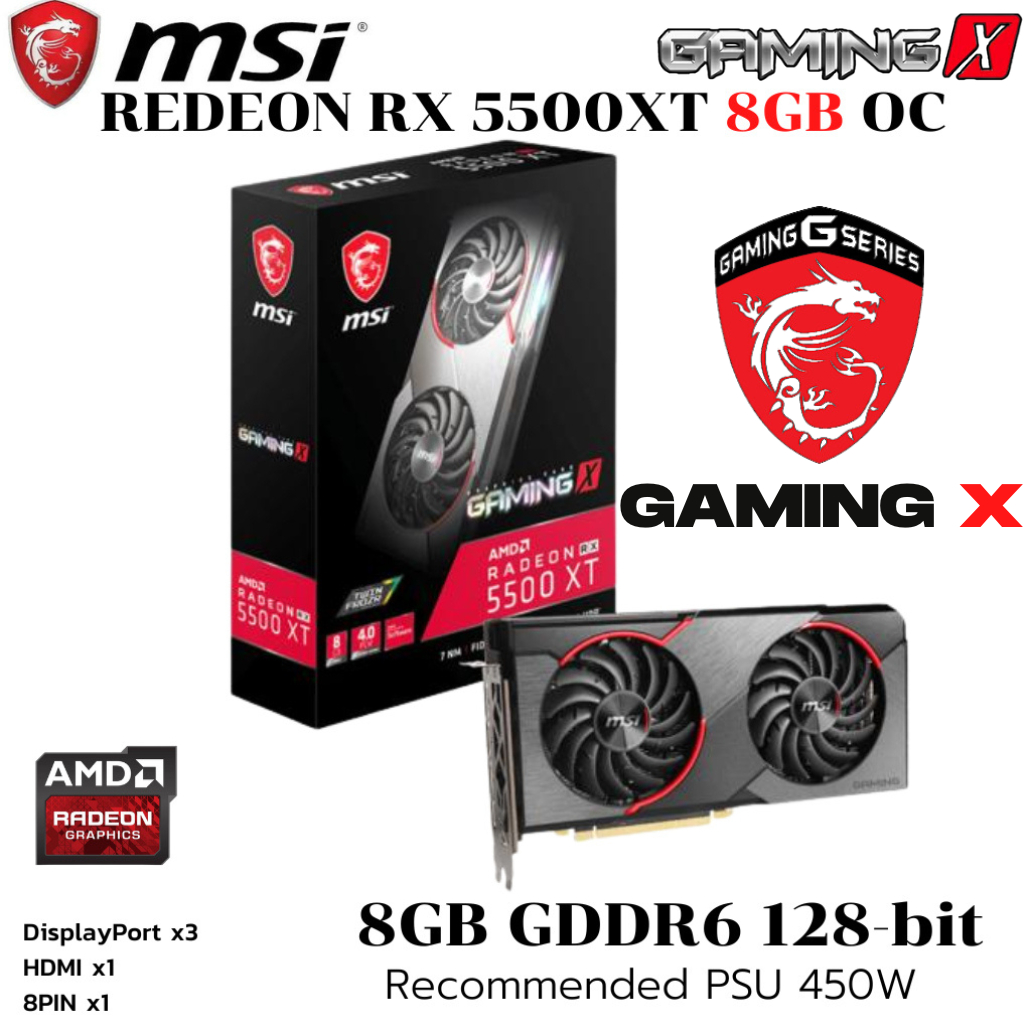 VGA (การ์ดแสดงผล) MSI RADEON RX 5500 XT GAMING X 8GB GDDR6 | Shopee Thailand
