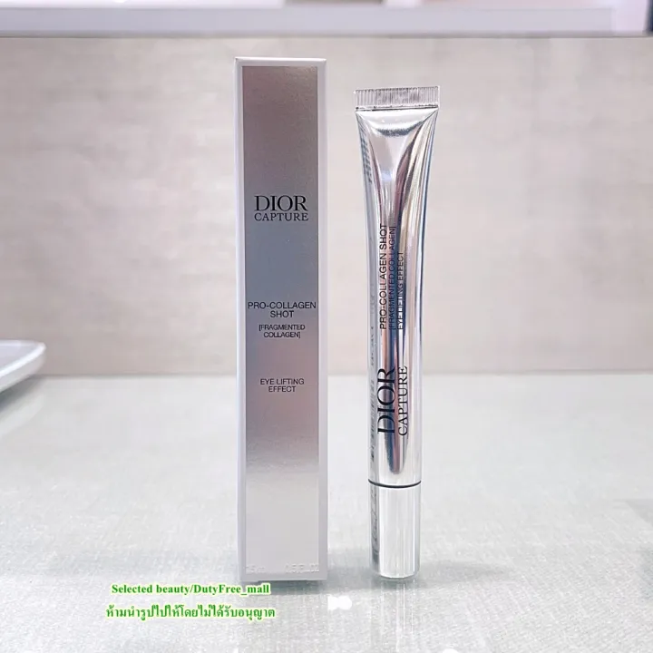 Dior Capture Capture Pro-Collagen Shot Eye Creme 15 ml. อายครีมเนื้อบางเบา (ฉลากไทย) | Lazada Thailand