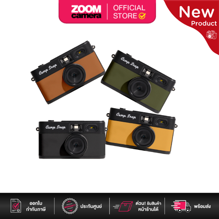 Camp Snap 2 Screen-Free Digital Camera กล้องดิจิตอล