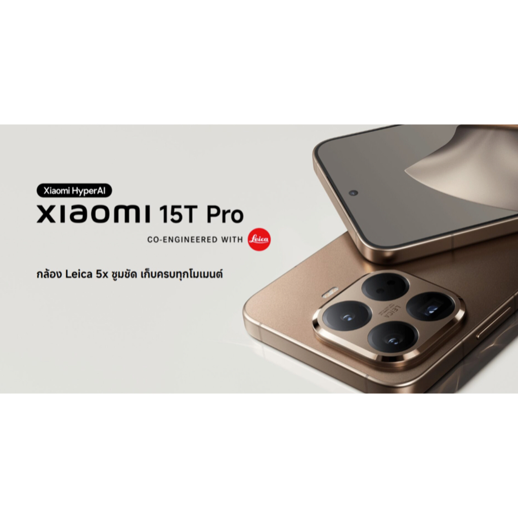 Xiaomi 15T Pro (12/512GB)(12/1TB) สินค้าเคลียสตอค ประกันร้าน