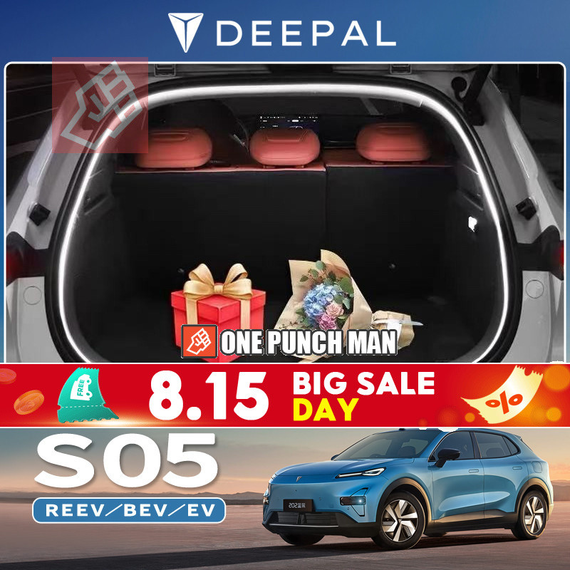2025 CHANGAN DEEPAL S05 REEV/BEV/ev ไฟท้ายรถ | Shopee Thailand