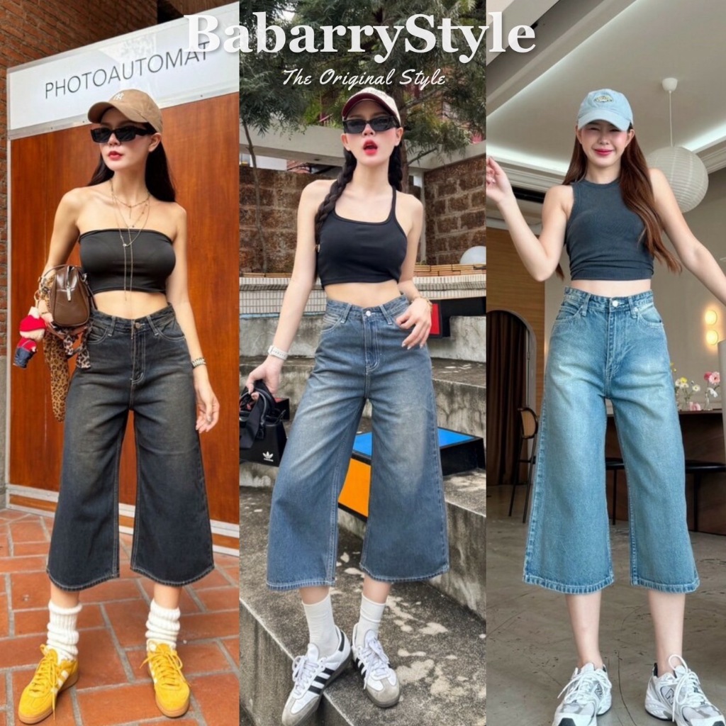 BabarryStyle กางเกงยีนส์ ขากระบอก 7ส่วน ทรงคูลอต (Culottes) ผ้าไม่ยืด เอวสูง (Y-AM)