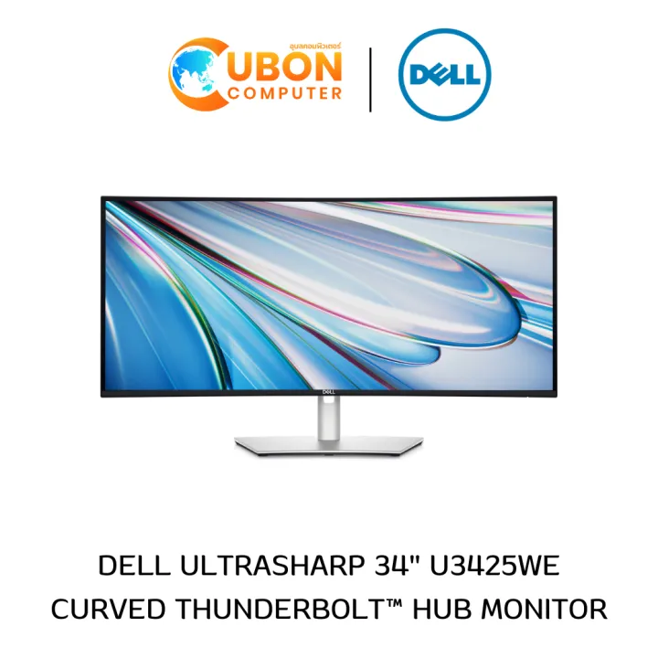 DELL MONITOR (จอมอนิเตอร์) U3425WE 34.14" IPS 120Hz - 3 YEAR OSS | Lazada Thailand