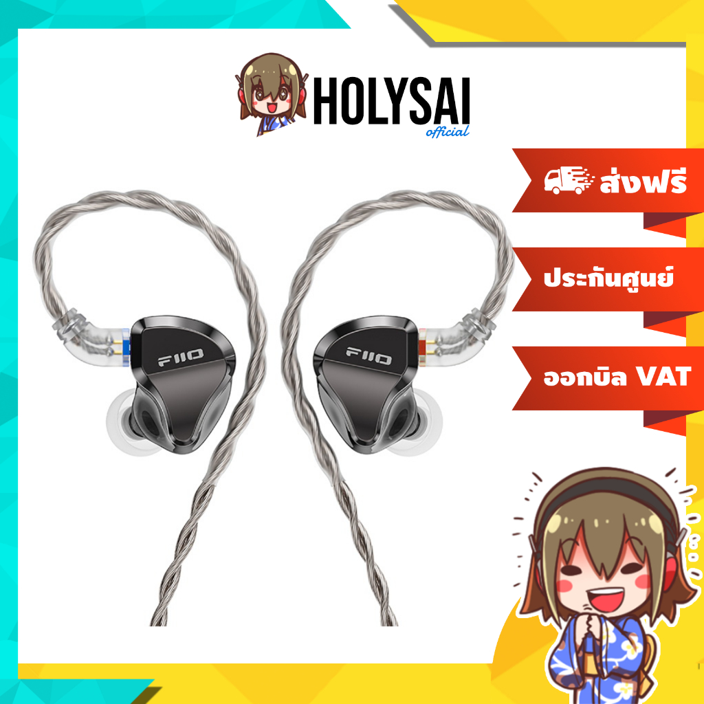 FiiO Jade Audio JH5 หูฟัง IEMs Hybrid 5 ไดรเวอร์ 1DD+4BA รองรับ Hi-Res ประกันศูนย์ไทย